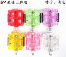 Bicycle pedals Mountain bike Road bike Pedals Station wagon pedals Hongguang VP bicycle pedals