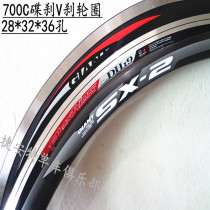 Jiant GIANT road car wagon circle 700C knife ring aluminum alloy 28*32*36 hole racing wheel