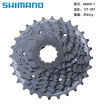 SHIMANO SHIMANO IG200-7 Flywheel Mountain Bike 7 21 Speed Card Flywheel Rear Frisbee