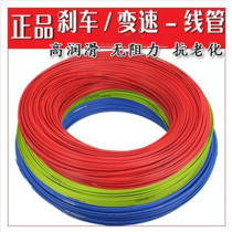 Bicycle brake pipe transmission line Mountain bike road car brake outside wagon line jacket