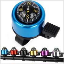 Bicycle compass Bell mountain bike road car folding car Bell Bell Bell aluminum alloy warning bell