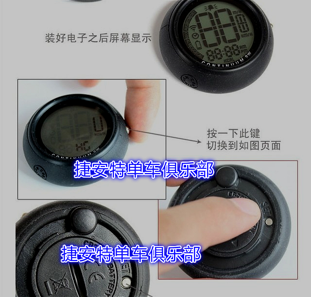 Tableau de bord vélo GIANT - Ref 2439354 Image 37