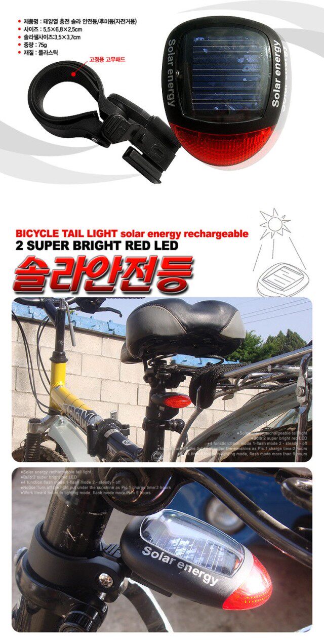 Eclairage pour vélo - Taillights - Ref 2398041 Image 20