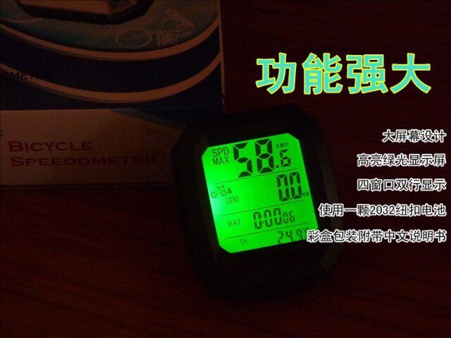 Compteur de vélo BOGEER - Ref 2423786 Image 23