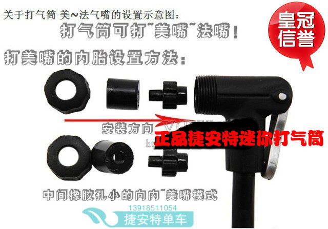 Pompe à vélo - Ref 2390785 Image 30