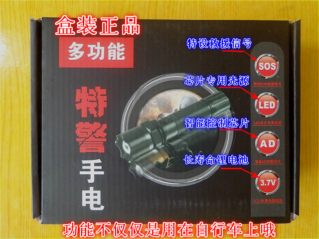 Eclairage pour vélo - phare - Ref 2398971 Image 38