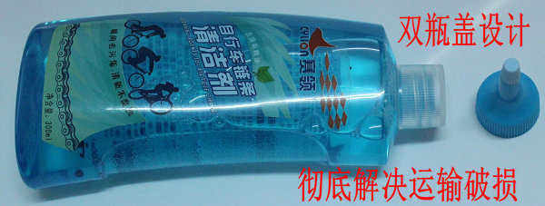 Outils pour vélo - Ref 2280482 Image 26