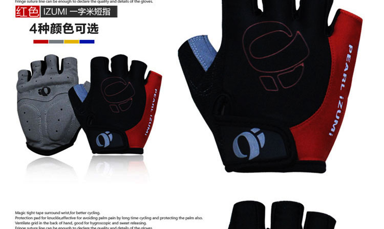 Gants de cyclisme mixte - Ref 2245859 Image 29