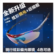 Polarized riding glasses myopia mountain bike mirror sandproof mens and womens outdoor sports driving mirror riding equipment