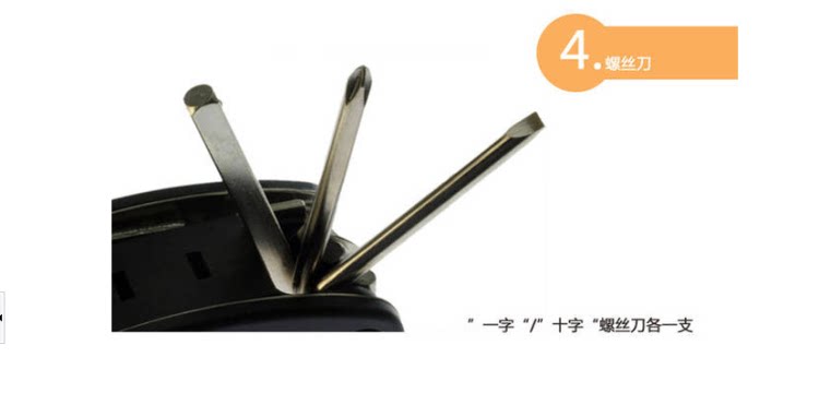 Outils pour vélo - Ref 2281612 Image 28