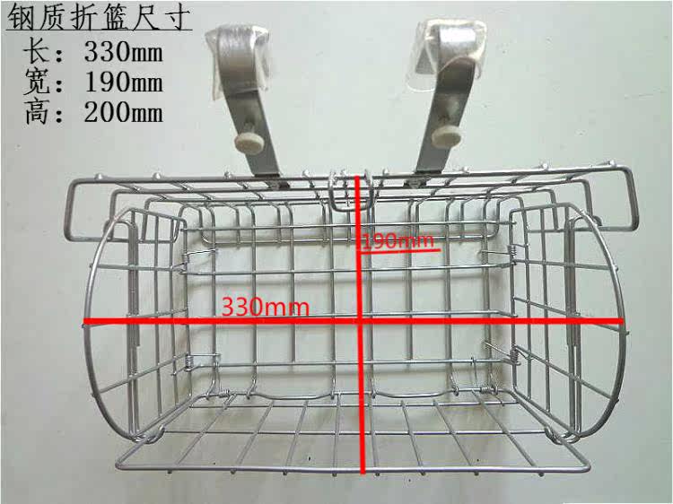 Panier pour vélo en métal - Ref 2257779 Image 24