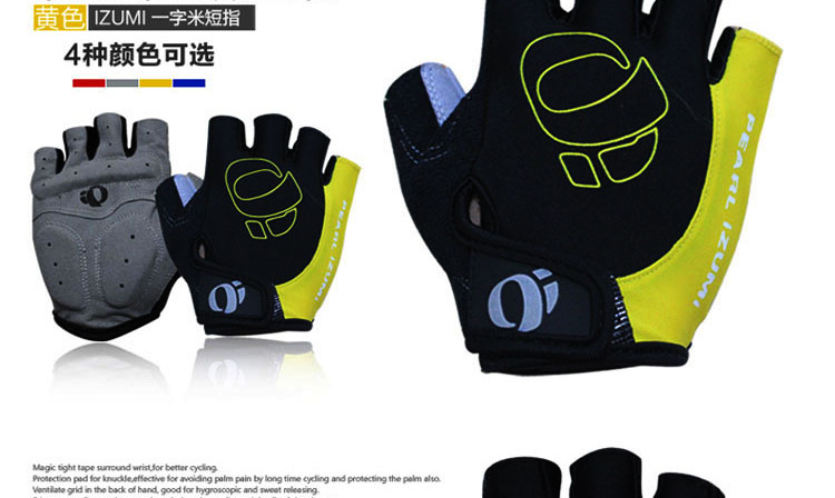 Gants de cyclisme mixte - Ref 2245859 Image 28