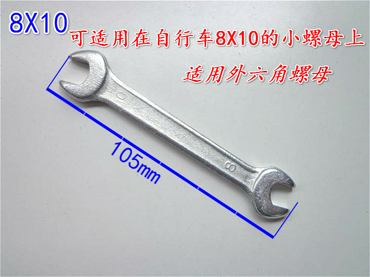 Clé pour réparation vélo - Ref 2303370 Image 21