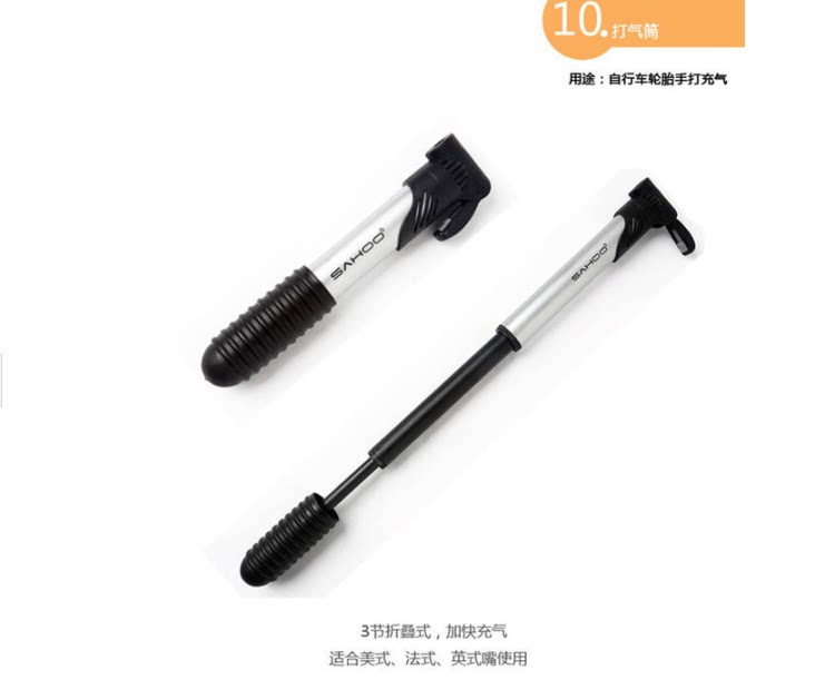 Outils pour vélo - Ref 2281612 Image 34