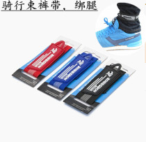 Bicycle leggings belt riding belt toe belt belt belt bicycle riding belt belt belt bicycle riding belt leg