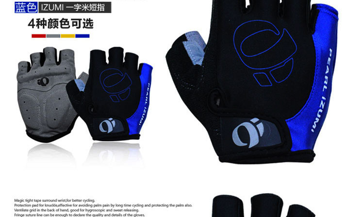 Gants de cyclisme mixte - Ref 2245859 Image 27