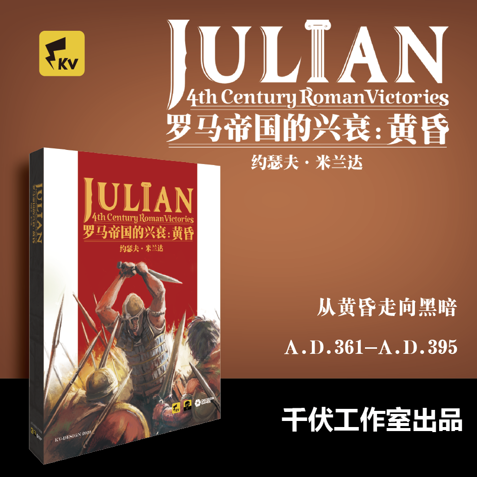 (Kilovolt Studio) The Rise and Fall of the Roman Empire: Twilight Wargame Deduction Ancient Wargames Multiplayer