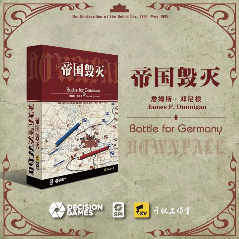 Empire Collapse Qianvu Studio War Strategy Game Historical Multiplayer Board Game World War Ii German Army Soviet Army Allied Forces Europe