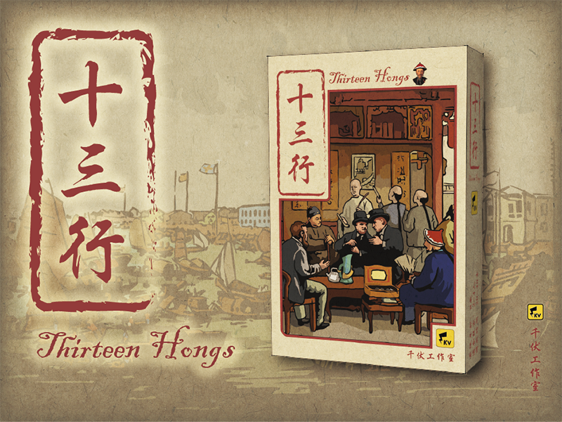 (Kilovolt Studio) Thirteen Lines Economy History Board Game Late Qing Dynasty German Trading