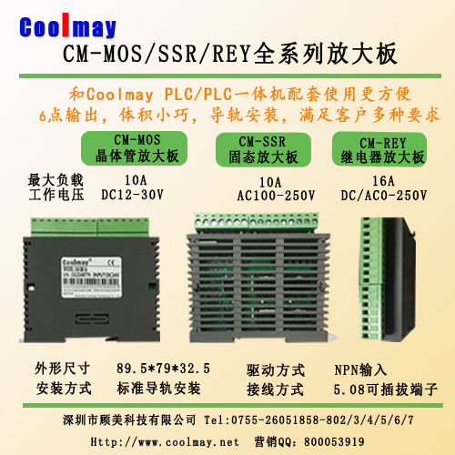 全系列放大版