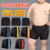 Fat pants plus fat size men's swimming trunks 160-350 pounds can wear men's loose swimming trunks send swimming caps