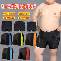 Fat pants plus fat size mens swimming trunks 160-350 Jin can wear mens loose swimming trunks to send swimming cap