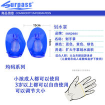 Shark swim fins adult freestyle trainer childrens paddling hand paddle swimming equipment speed-up artifact