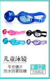 Maillot de bain homme - Ref 2508115 Image 14