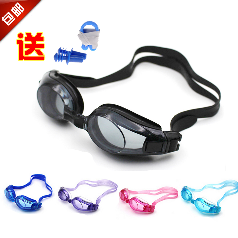 Swimming glasses high-definition large frame waterproof anti-fog swimming goggles professional men and women flat light degree swimming glasses