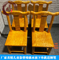 Fairy made large and small leaves golden nanmu gloomy wood official hat chair back chair furniture childrens small stool solid wood chair delivery