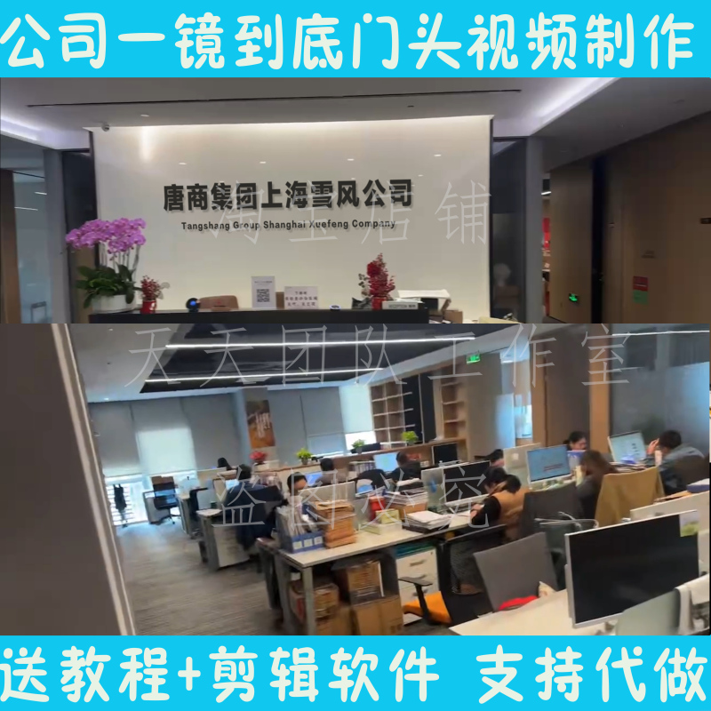 Company Entrance Front Desk Office Building Mirror-Image Background Wall Office Video Ae Template Promotional Production Company Entrance Front Desk Office Building Mirror-Image Background Wall Office Video Ae Template Promotional Production