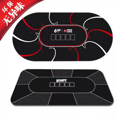 (Star Poker)Texas Hold'em Tablecloth Household portable poker plastic pad thickened Seat line(WPT)