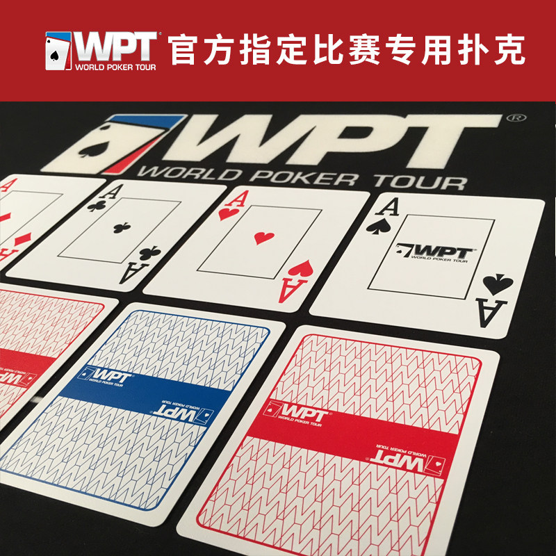 (Starpoker) WPT Joint Out-of-Texas Poker Plastic Waterproof Frosted Authorisation production (WPT)