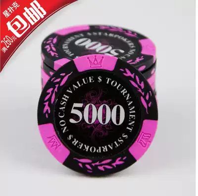 (Star Poker) Texas Hold'em 14g clay chips High-end customizable chips (Rye)