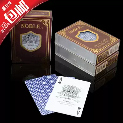 (Star Poker) Texas Hold'em Plastic Frosted PVC Waterproof Design Poker (Taiwan National High)