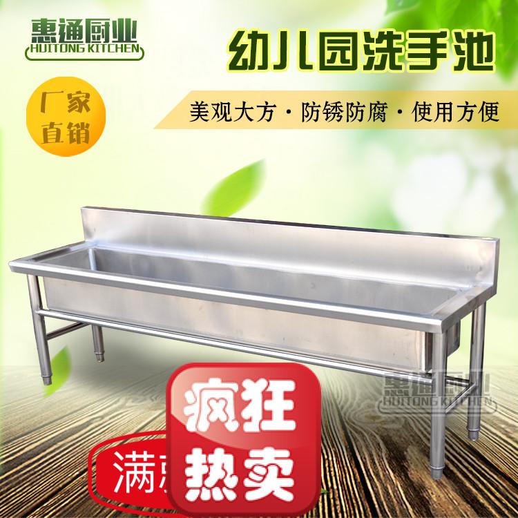 Kindergarten Stainless Steel Handwashing Pool Washbasin School Canteen Commercial Strip Pool Support for Dingmakers Direct Sale