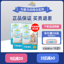 Teddy bear diapers L Code 22 ultra-thin breathable baby diaper thin soft YA 4 pack combination