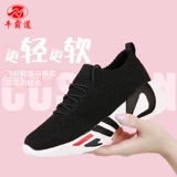 牛霸道 Летние спортивные танцующие туфли для отдыха