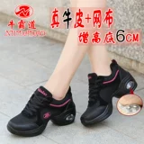 牛霸道 Высокие дышащие танцующие туфли, мягкая подошва, из натуральной кожи