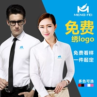 Áo sơ mi thêu tùy chỉnh Logo áo liền quần Nam và nữ áo sơ mi ràng buộc chuyên nghiệp áo sơ mi ngắn tay