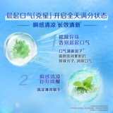 佳洁士凉感锁白+双色锁白牙膏组合去渍美白口气清新官方正品
