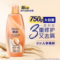 Многофункциональный восстанавливающий шампунь, 750г