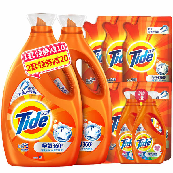 Tide 汰渍 全效洁雅百合香型洗衣液组合 (3000g*2+500g*6)整箱装 聚划算+天猫优惠券折后¥84.9包邮(¥99.9-15) Tide 汰渍 全效洁雅百合香型洗衣液组合 (3000g*2+500g*6)整箱装 聚划算+天猫优惠券折后¥84.9包邮(¥99.9-15)
