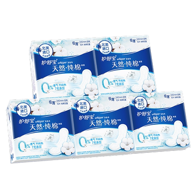 【百亿补贴】护舒宝天然纯棉卫生巾日用姨妈巾40/50片官方旗舰店