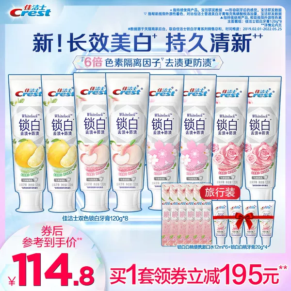 Товары от 宝洁官方旗舰店