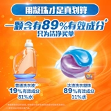 Ультра -напряженная чистота, длительная стерилизация и удаление клещей 32 x3 Коробка ароматной прачечной Jingzhu