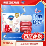 [Субсидия в размере 10 миллиардов] Мыло Safeguard Pavilion с красным гранатом, семейный набор, подлинное мыло для мытья рук и купания