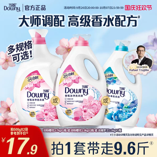 Товары от 宝洁官方旗舰店