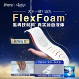 [Лучше, чем национальный стандарт Yuxin] Hushubao новая жидкая гигиеническая прокладка ультратонкая дышащая многоцелевая гигиеническая прокладка для ежедневного использования