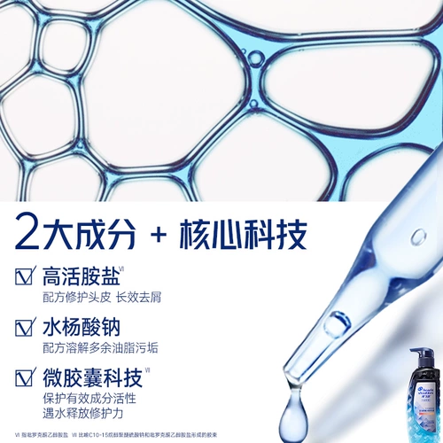 海伦仙度丝 Шампунь, удаление перхоти, контроль жирного блеска, против зуда, официальный продукт